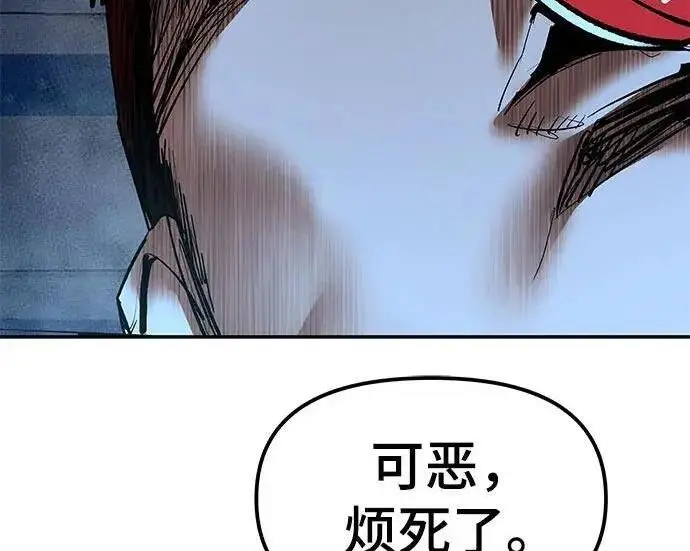 《校霸负责人》第181话图331