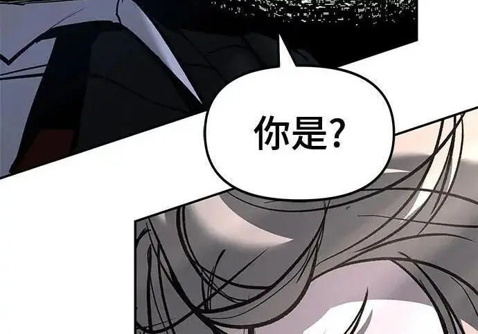 《校霸负责人》第181话图49