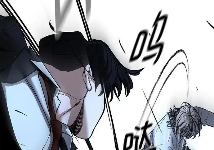 《校霸负责人》第181话图59