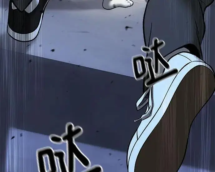 《校霸负责人》第181话图67