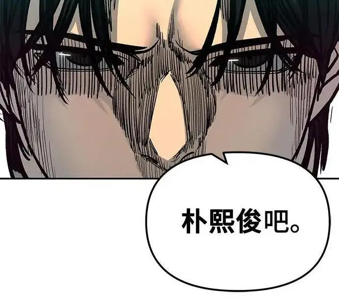 《校霸负责人》第181话图78