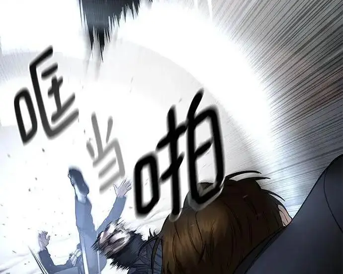 《校霸负责人》第182话图142