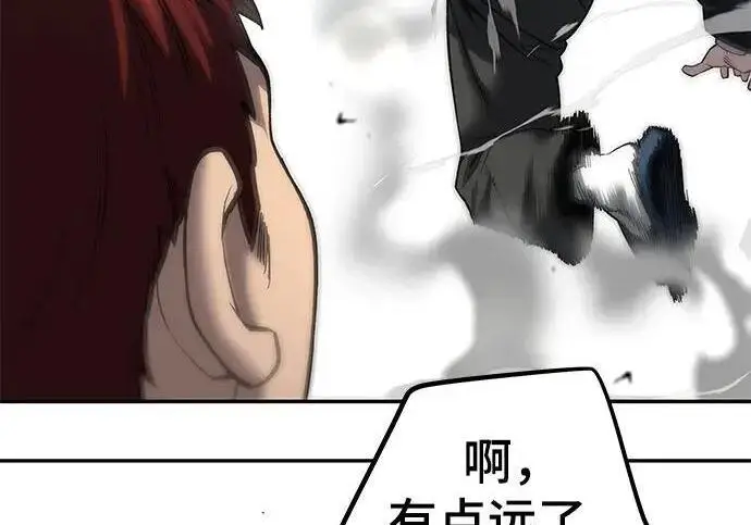 《校霸负责人》第182话图148
