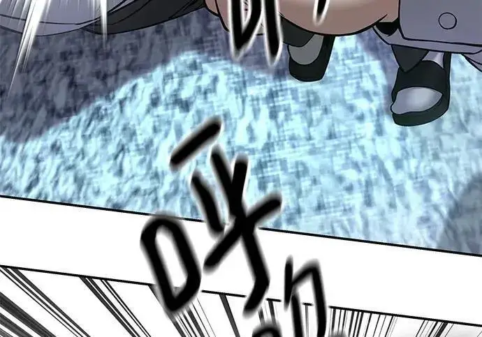 《校霸负责人》第182话图164