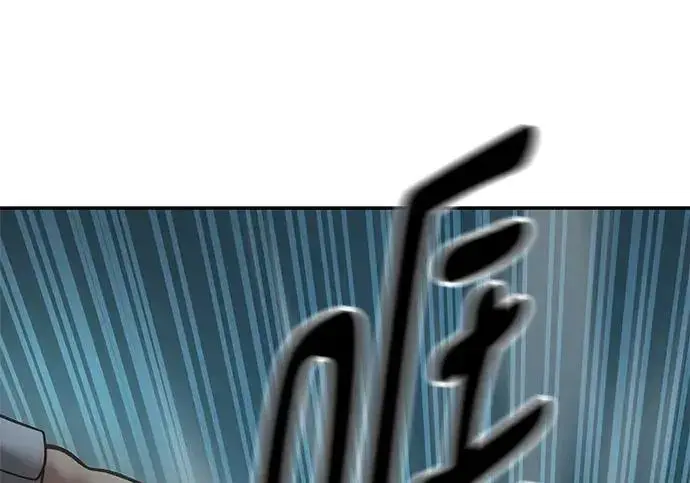 《校霸负责人》第182话图173