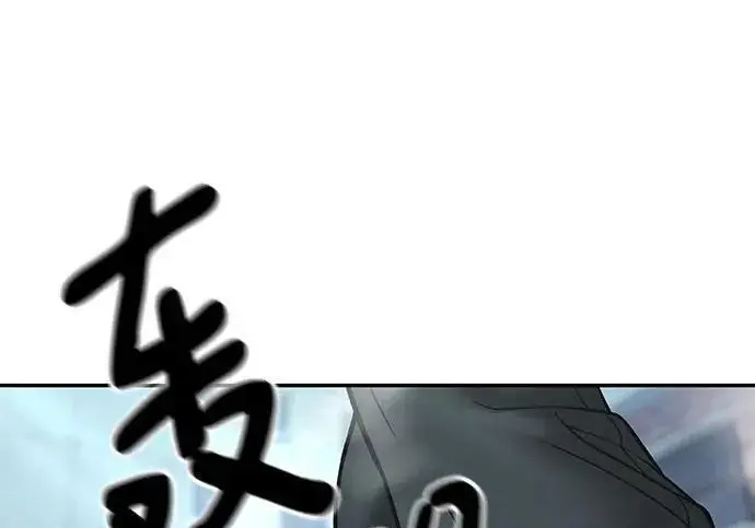 《校霸负责人》第182话图190