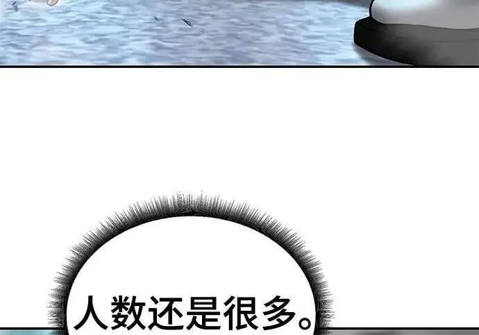 《校霸负责人》第182话图192