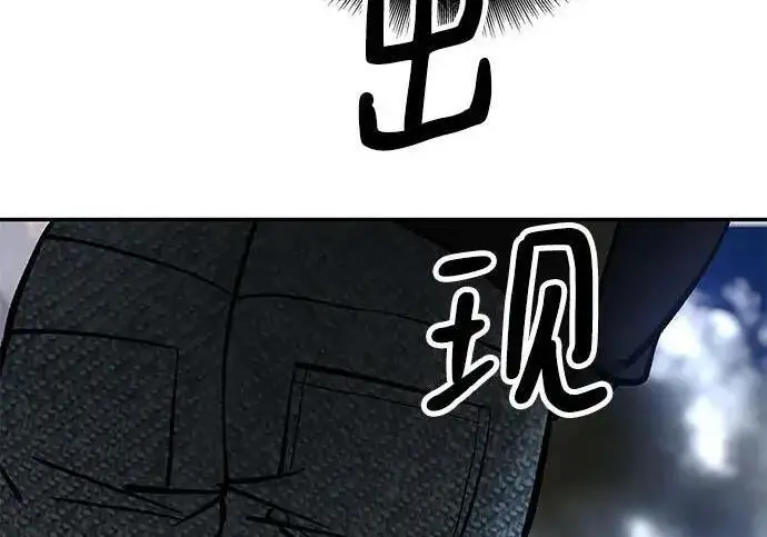 《校霸负责人》第182话图200