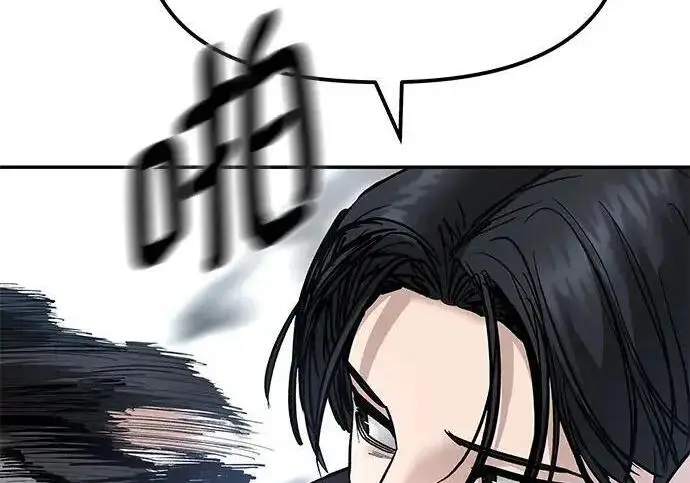 《校霸负责人》第182话图281