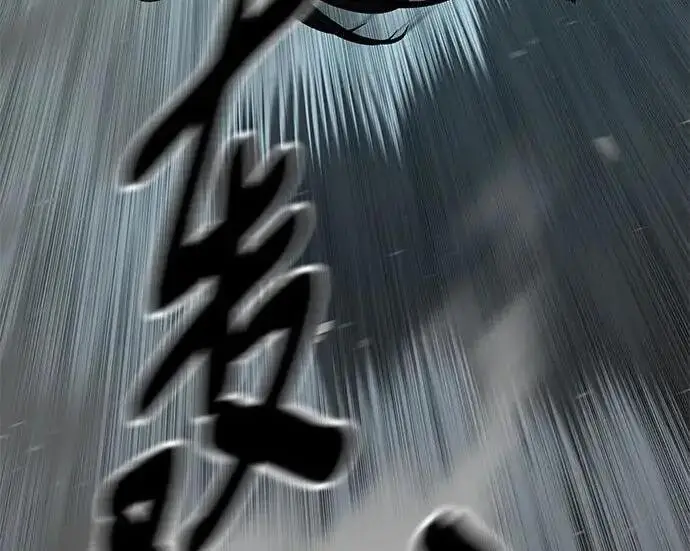 《校霸负责人》第183话图104