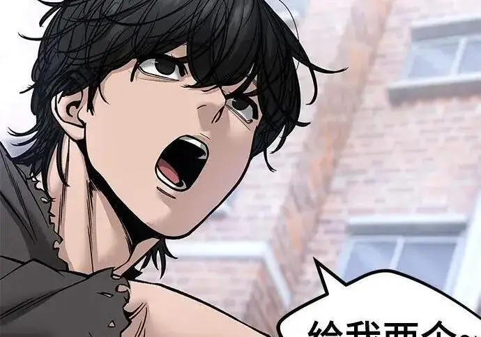 《校霸负责人》第183话图132
