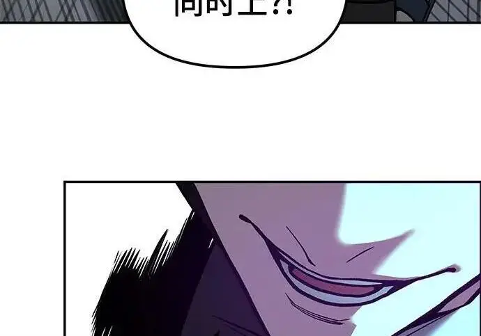 《校霸负责人》第183话图153