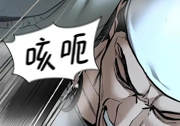 《校霸负责人》第183话图166