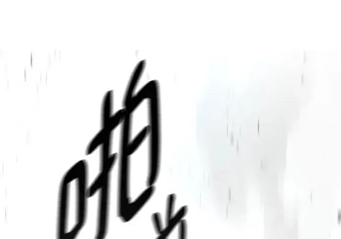 《校霸负责人》第183话图168