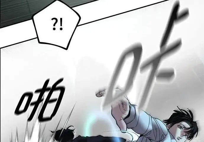 《校霸负责人》第183话图245