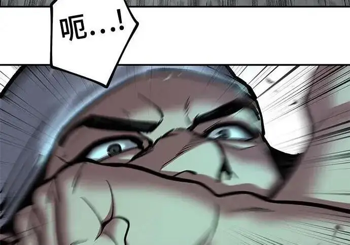 《校霸负责人》第183话图249
