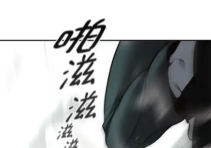 《校霸负责人》第183话图261