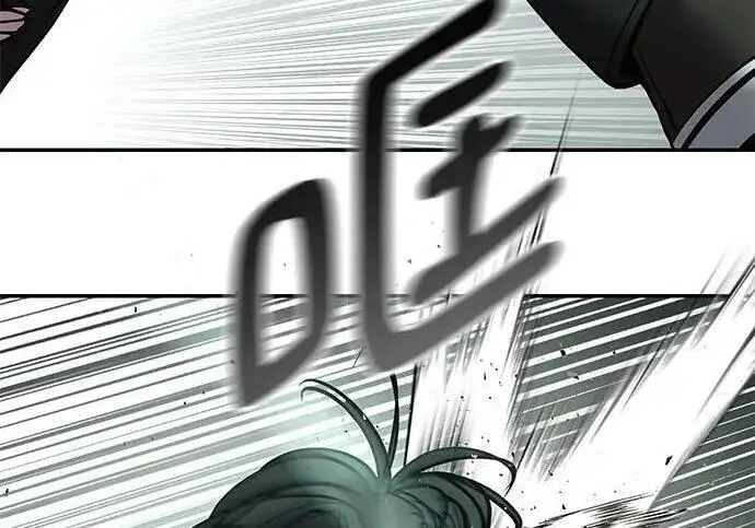《校霸负责人》第183话图267