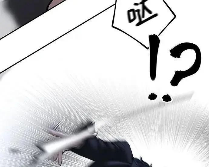 《校霸负责人》第183话图272