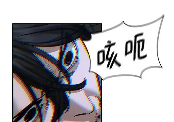 《校霸负责人》第183话图279