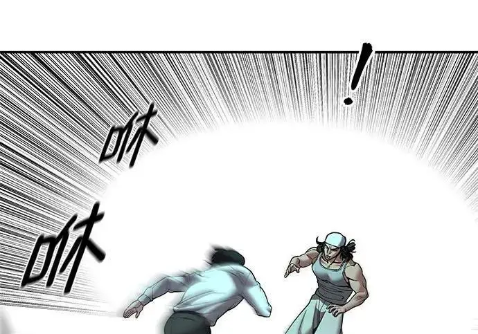 《校霸负责人》第183话图281
