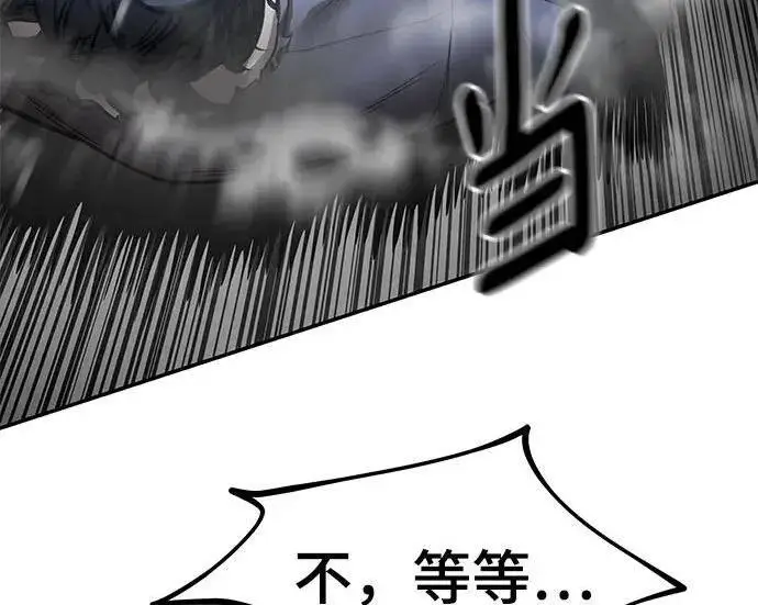 《校霸负责人》第183话图284