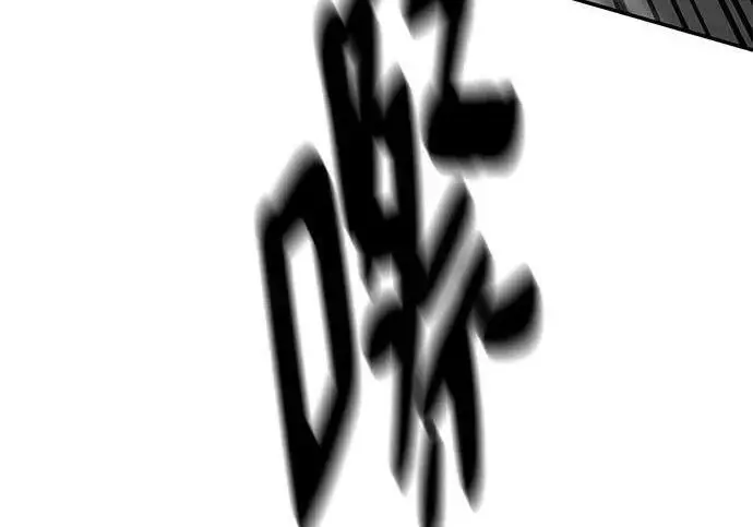《校霸负责人》第183话图291