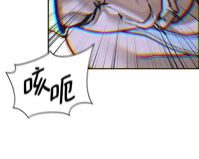 《校霸负责人》第183话图300