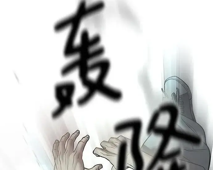 《校霸负责人》第183话图309