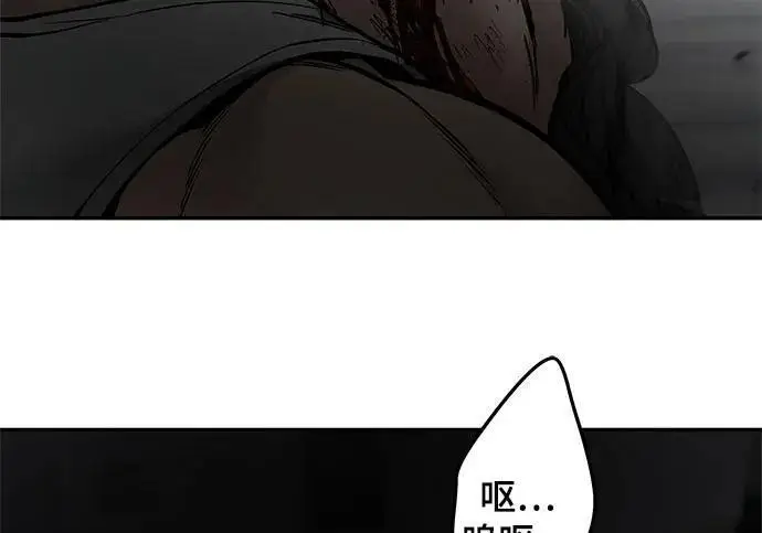 《校霸负责人》第183话图327