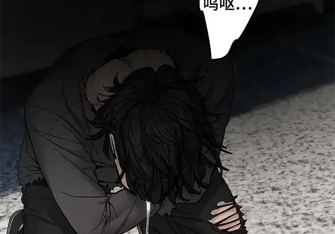《校霸负责人》第183话图328