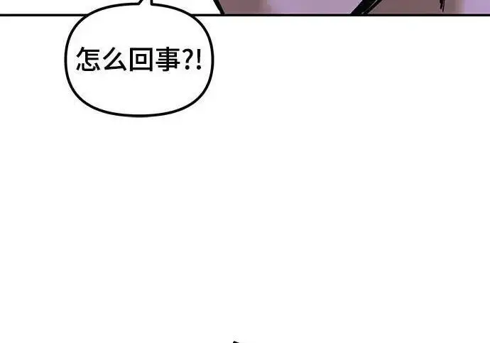 《校霸负责人》第183话图333
