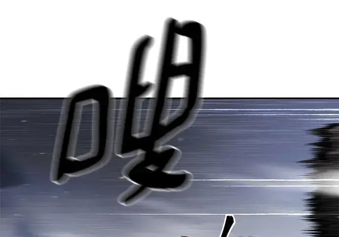 《校霸负责人》第183话图74