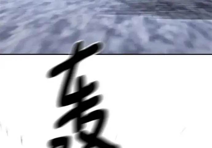 《校霸负责人》第183话图76