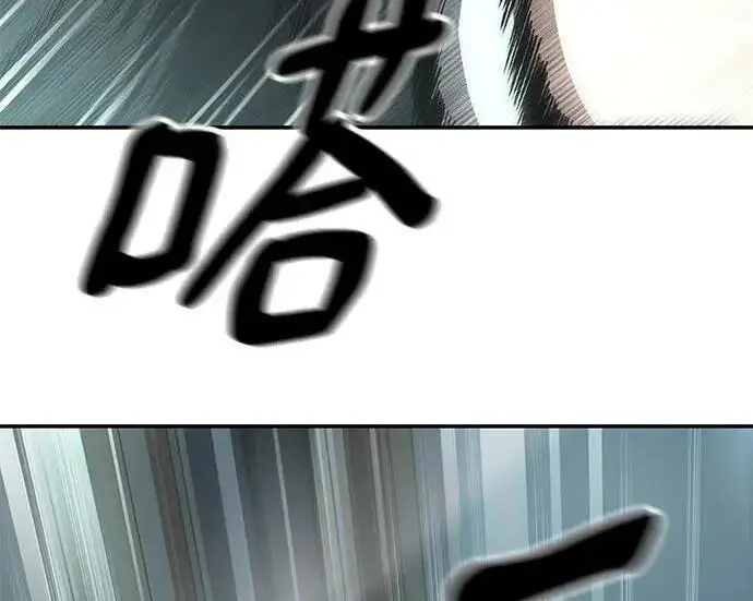 《校霸负责人》第183话图81