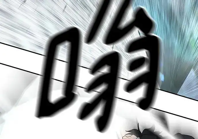 《校霸负责人》第183话图86