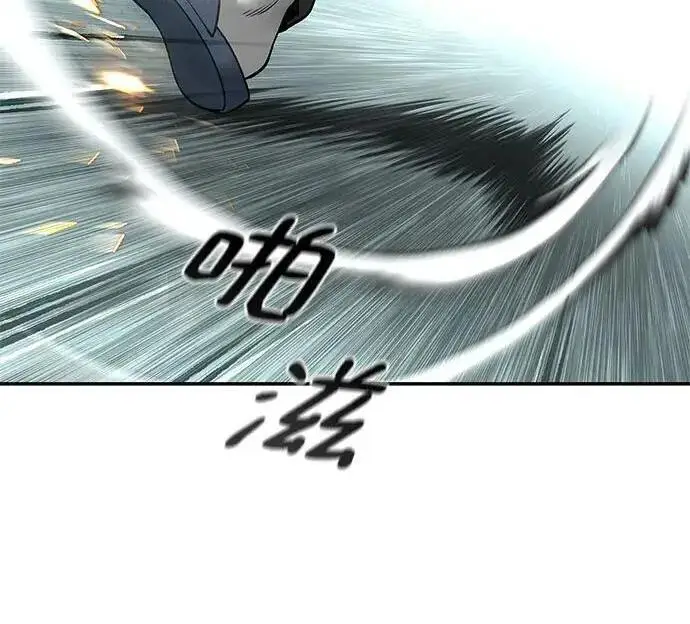 《校霸负责人》第183话图88