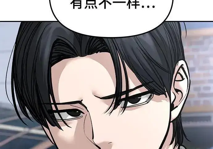 《校霸负责人》第184话图152