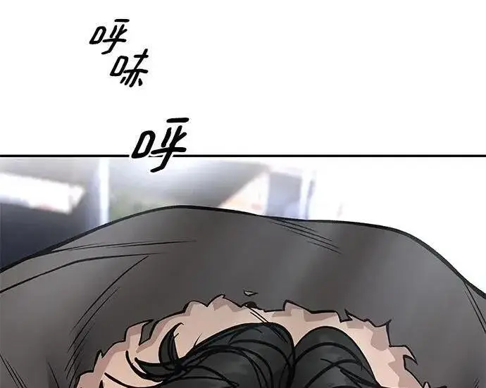《校霸负责人》第184话图17