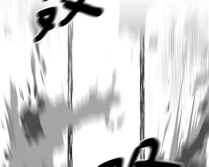 《校霸负责人》第184话图181