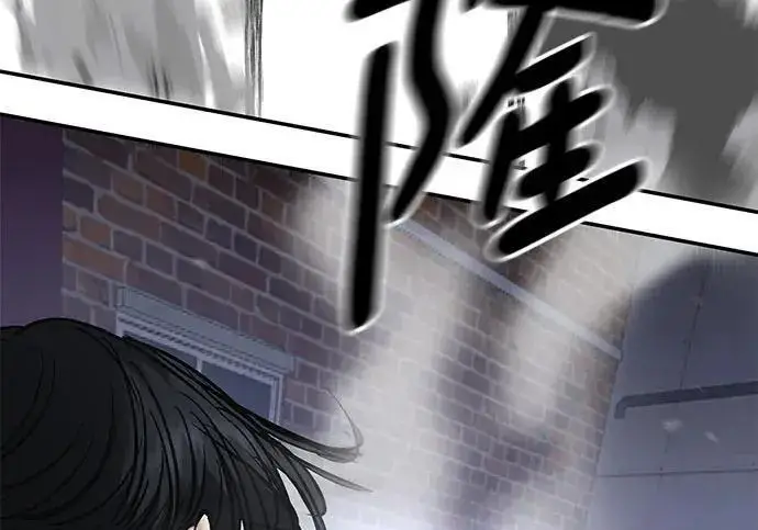 《校霸负责人》第184话图182