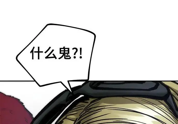 《校霸负责人》第184话图23