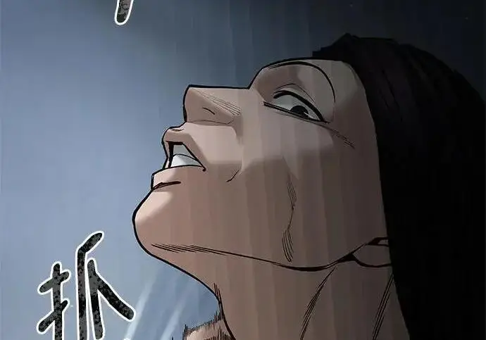《校霸负责人》第184话图245