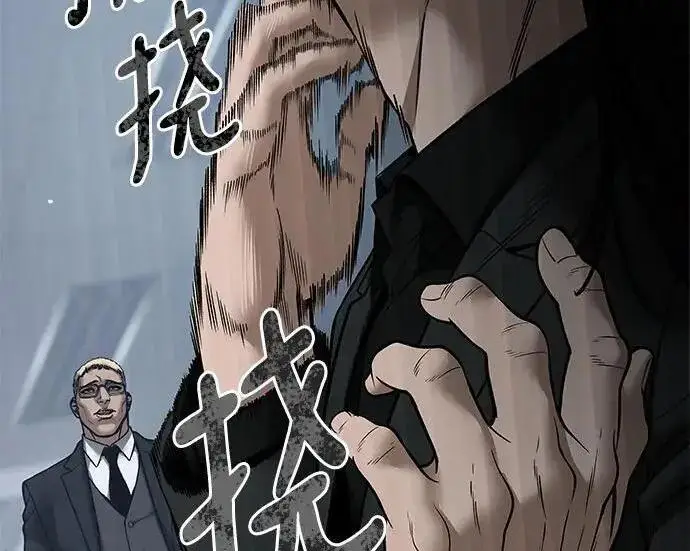 《校霸负责人》第184话图246