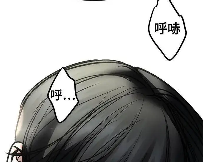 《校霸负责人》第184话图284