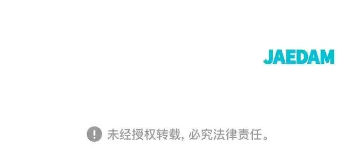 《校霸负责人》第184话图289