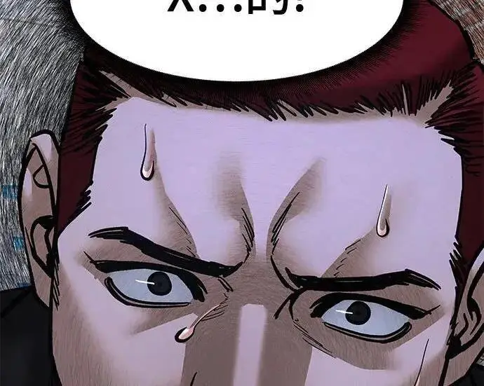 《校霸负责人》第184话图34