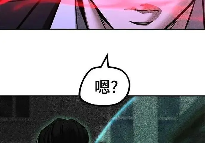 《校霸负责人》第184话图56