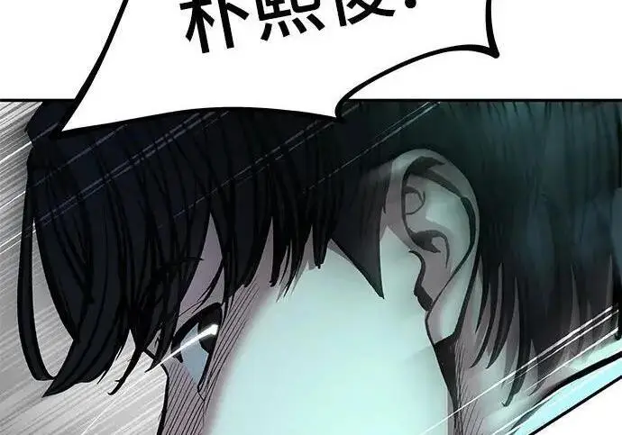 《校霸负责人》第184话图61