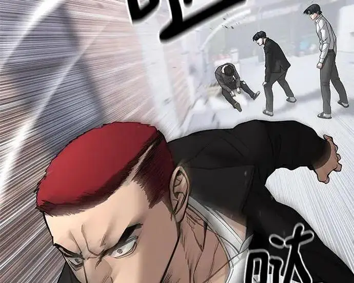 《校霸负责人》第184话图79